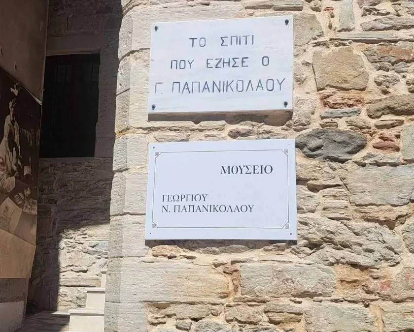 Εγκαίνια Μουσείου “Γεωργίου Παπανικολάου”