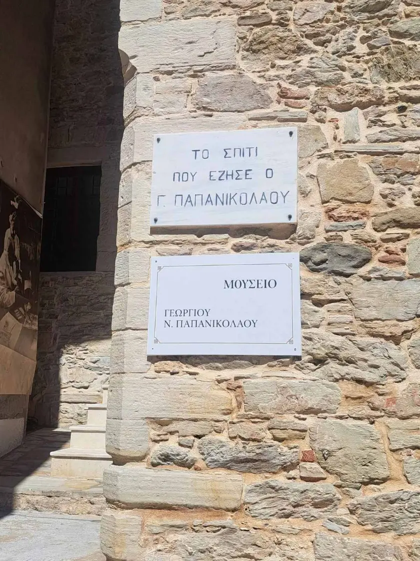 Εγκαίνια Μουσείου “Γεωργίου Παπανικολάου”
